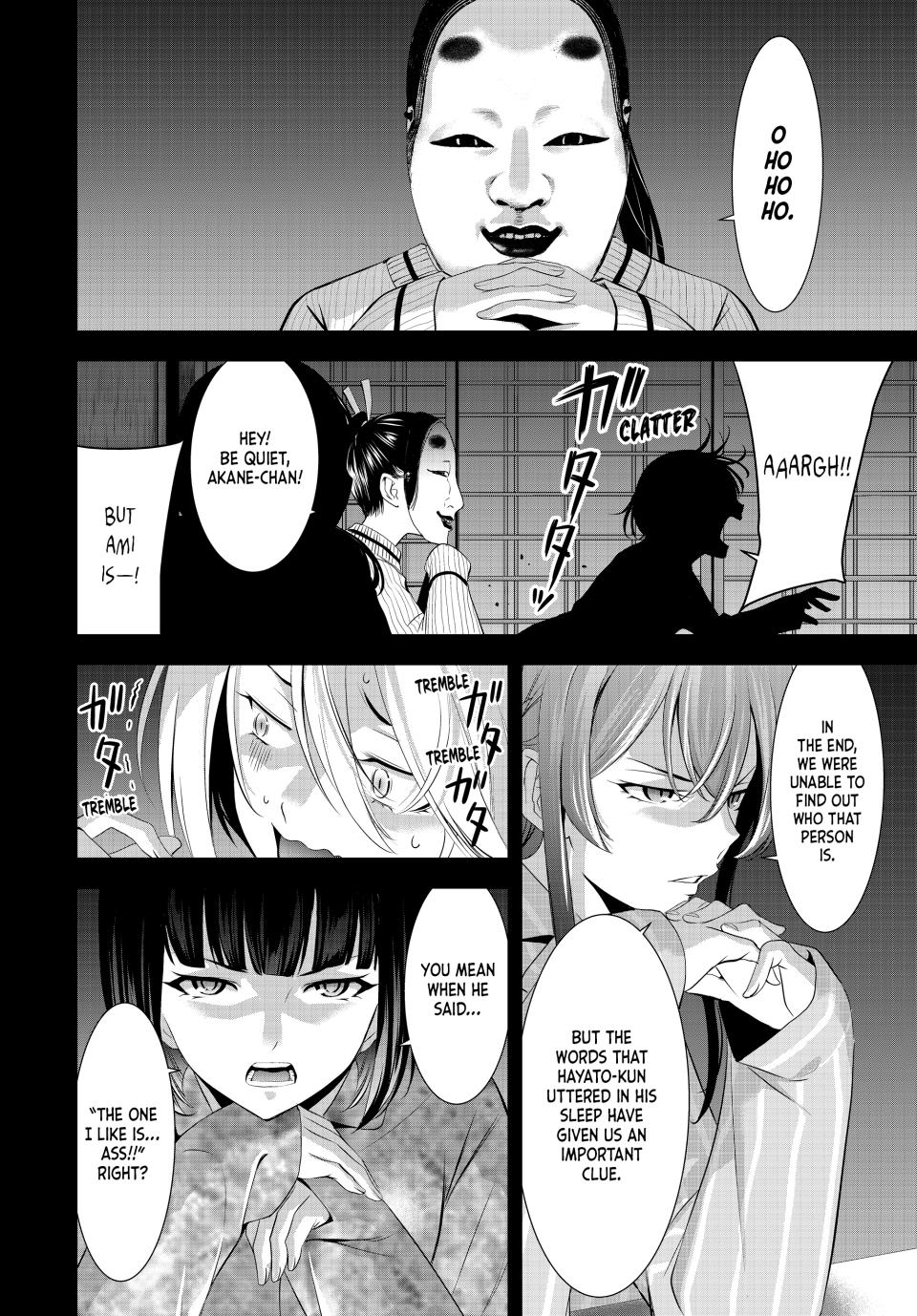Goddess Café Terrace Chapter 194 page 3 - Chapter 194