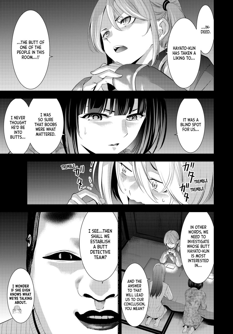 Goddess Café Terrace Chapter 194 page 4 - Chapter 194