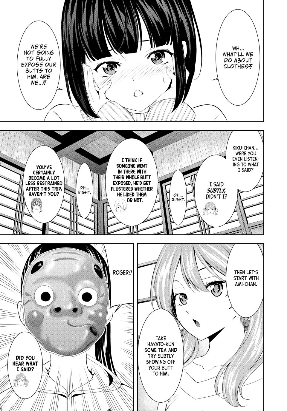Goddess Café Terrace Chapter 194 page 6 - Chapter 194