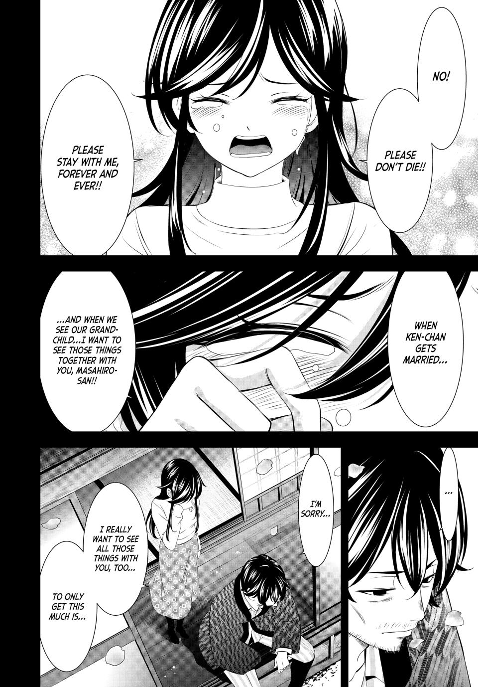 Goddess Café Terrace Chapter 195 page 10 - Chapter 195