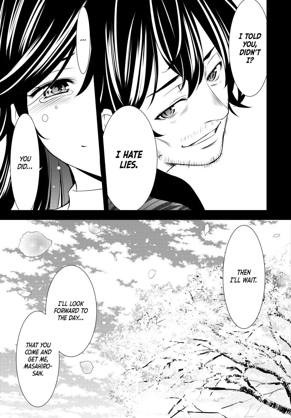Goddess Café Terrace Chapter 195 page 13 - Chapter 195