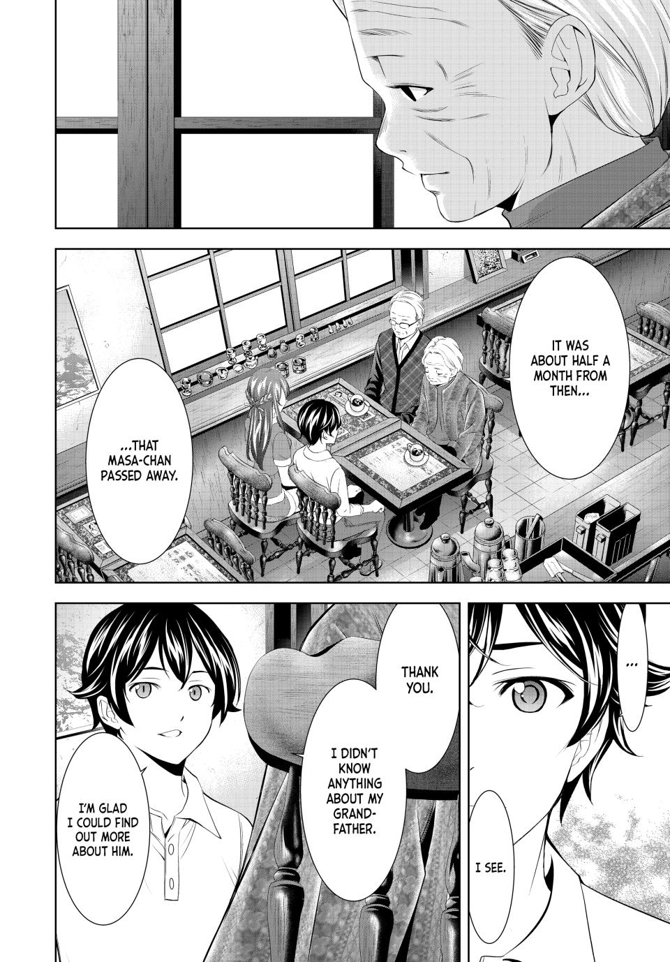 Goddess Café Terrace Chapter 195 page 14 - Chapter 195