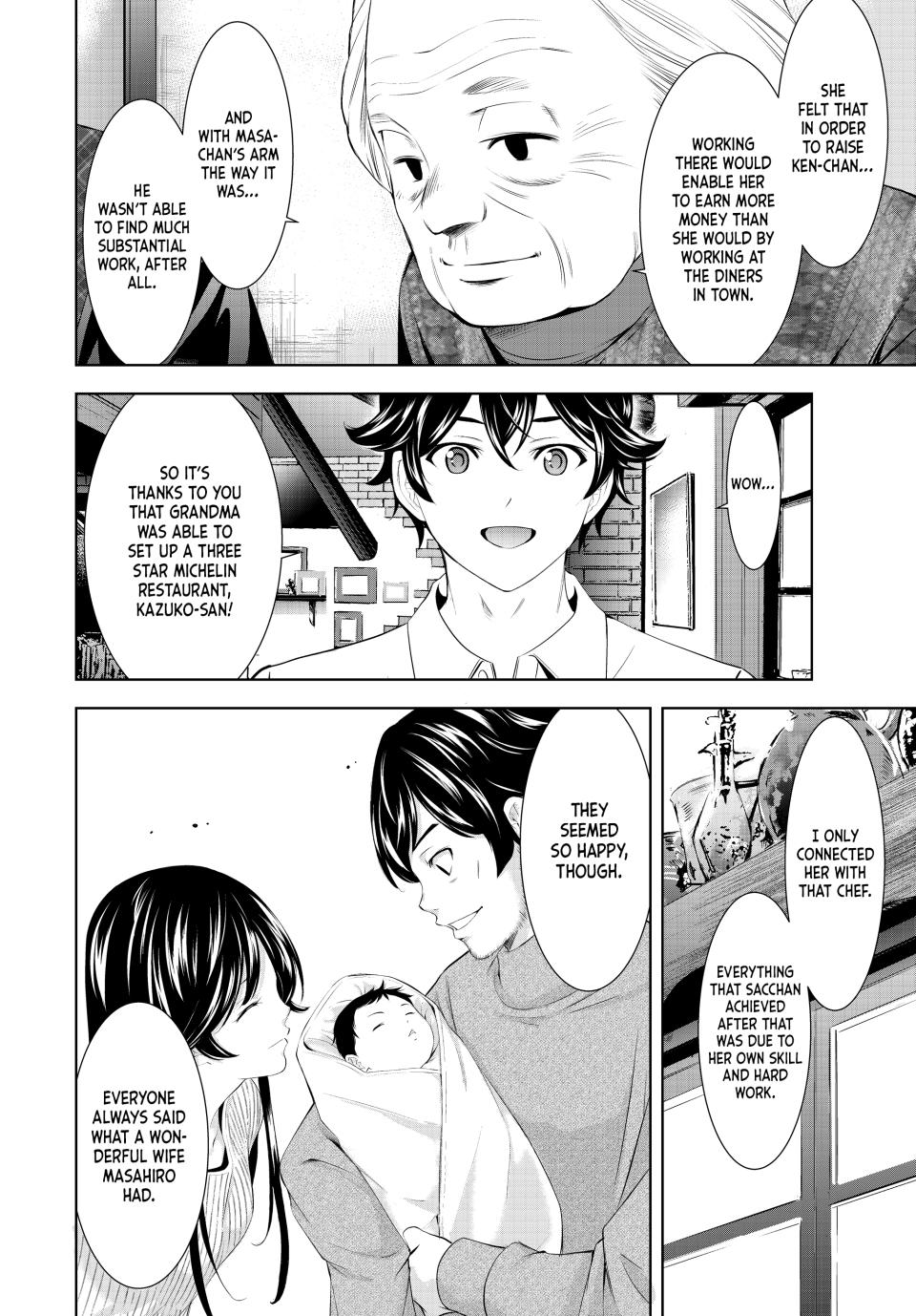Goddess Café Terrace Chapter 195 page 6 - Chapter 195