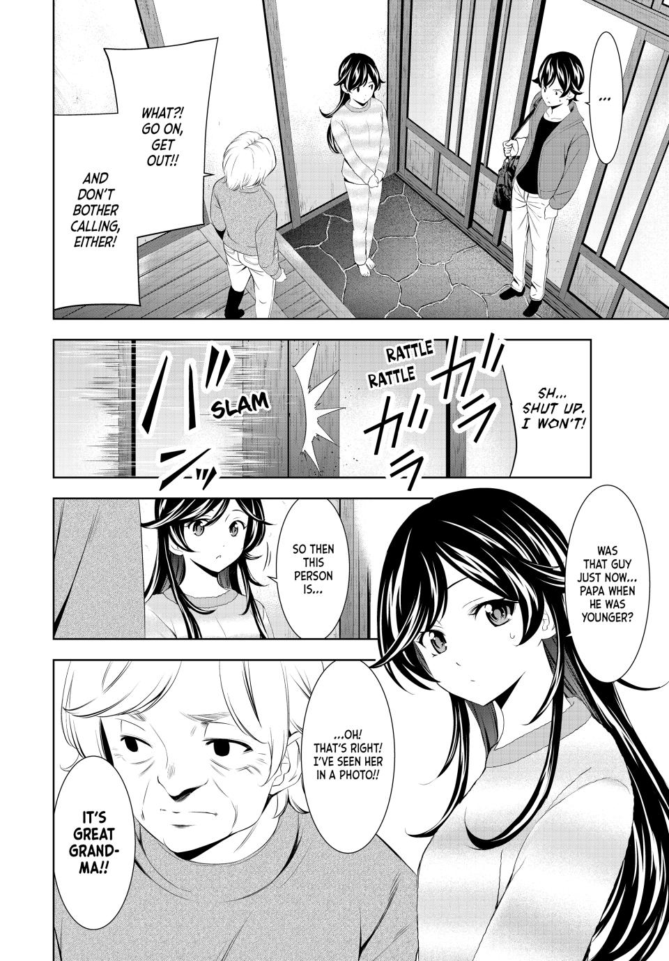Goddess Café Terrace Chapter 196 page 4 - Chapter 196