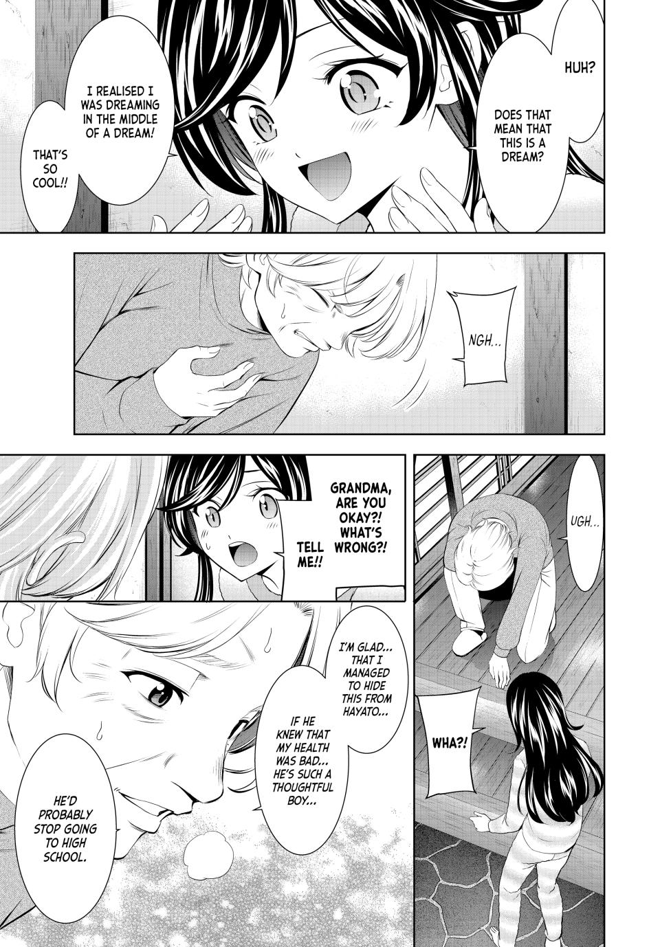Goddess Café Terrace Chapter 196 page 5 - Chapter 196