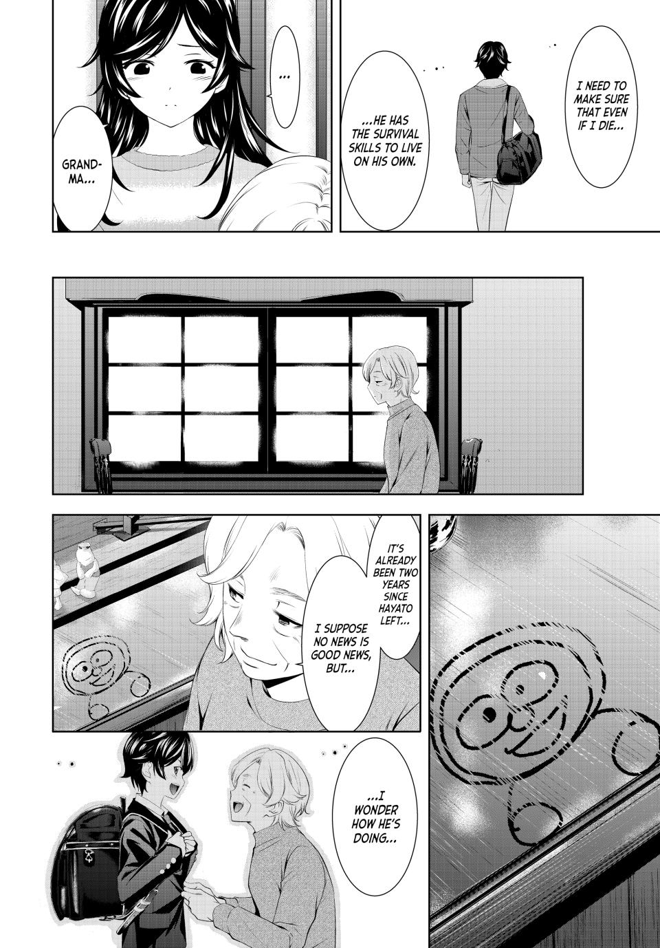 Goddess Café Terrace Chapter 196 page 6 - Chapter 196
