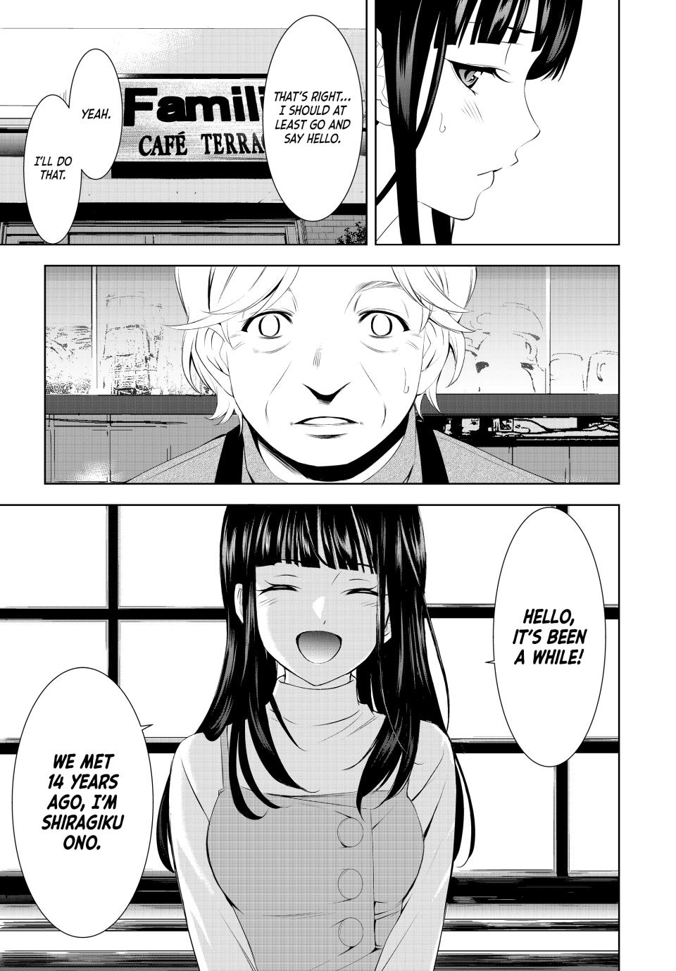 Goddess Café Terrace Chapter 196 page 9 - Chapter 196