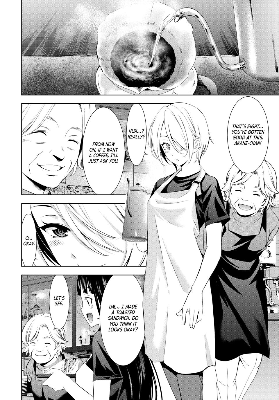 Goddess Café Terrace Chapter 198 page 2 - Chapter 198
