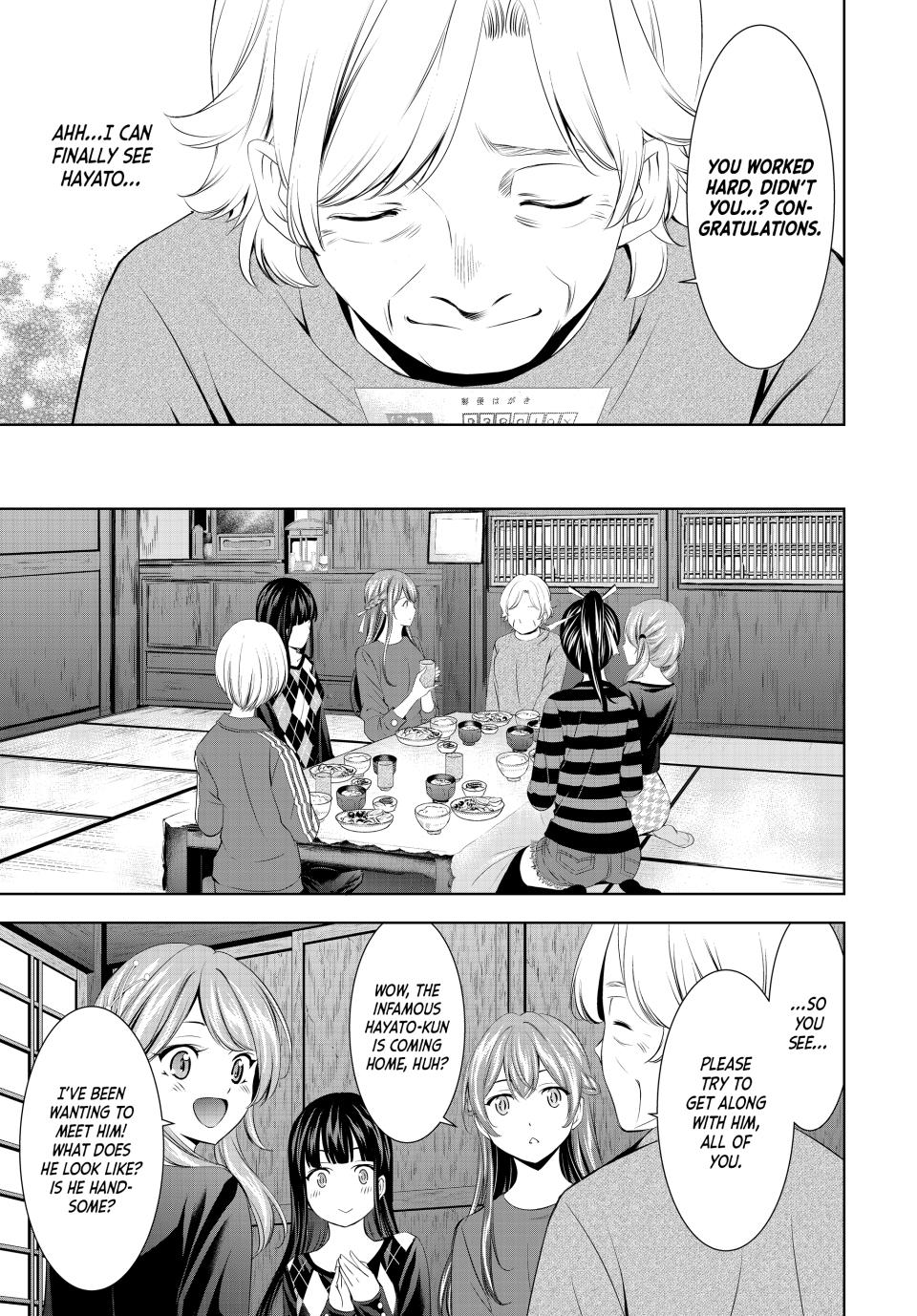 Goddess Café Terrace Chapter 198 page 7 - Chapter 198