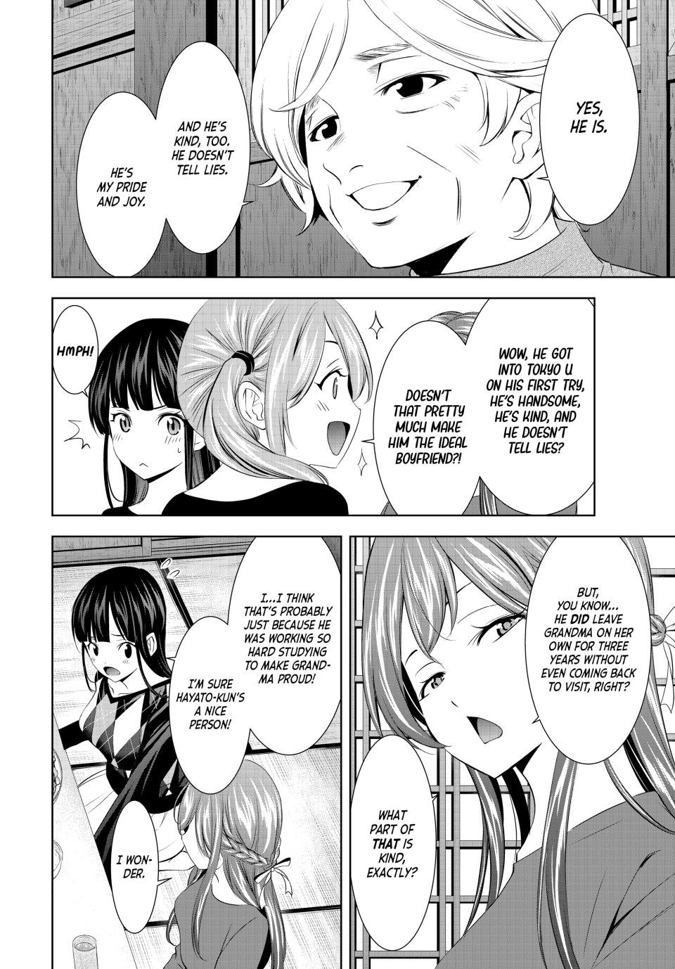 Goddess Café Terrace Chapter 198 page 8 - Chapter 198