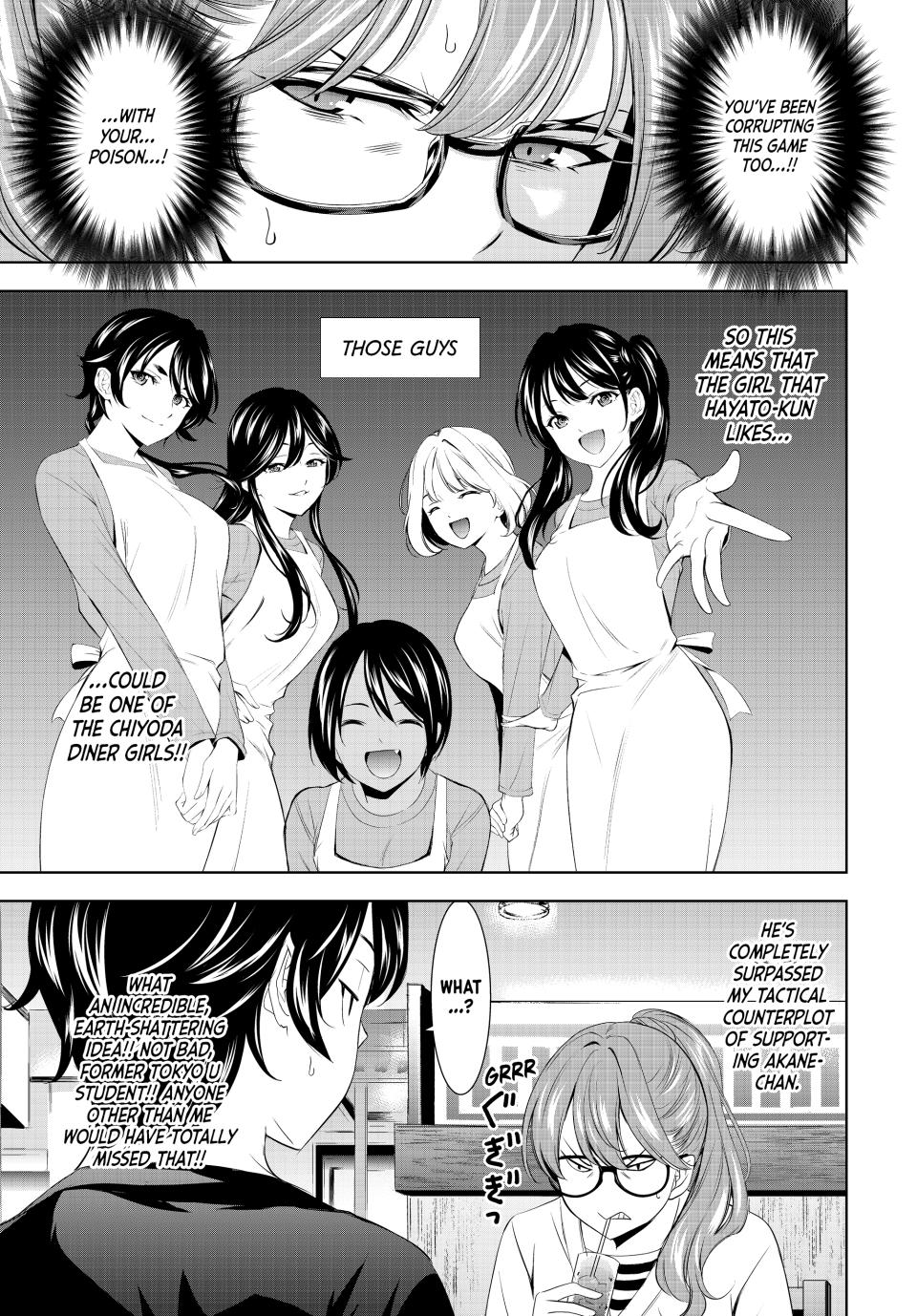 Goddess Café Terrace Chapter 199 page 13 - Chapter 199