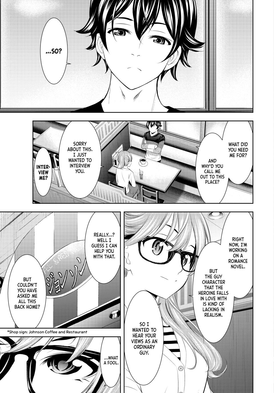 Goddess Café Terrace Chapter 199 page 3 - Chapter 199