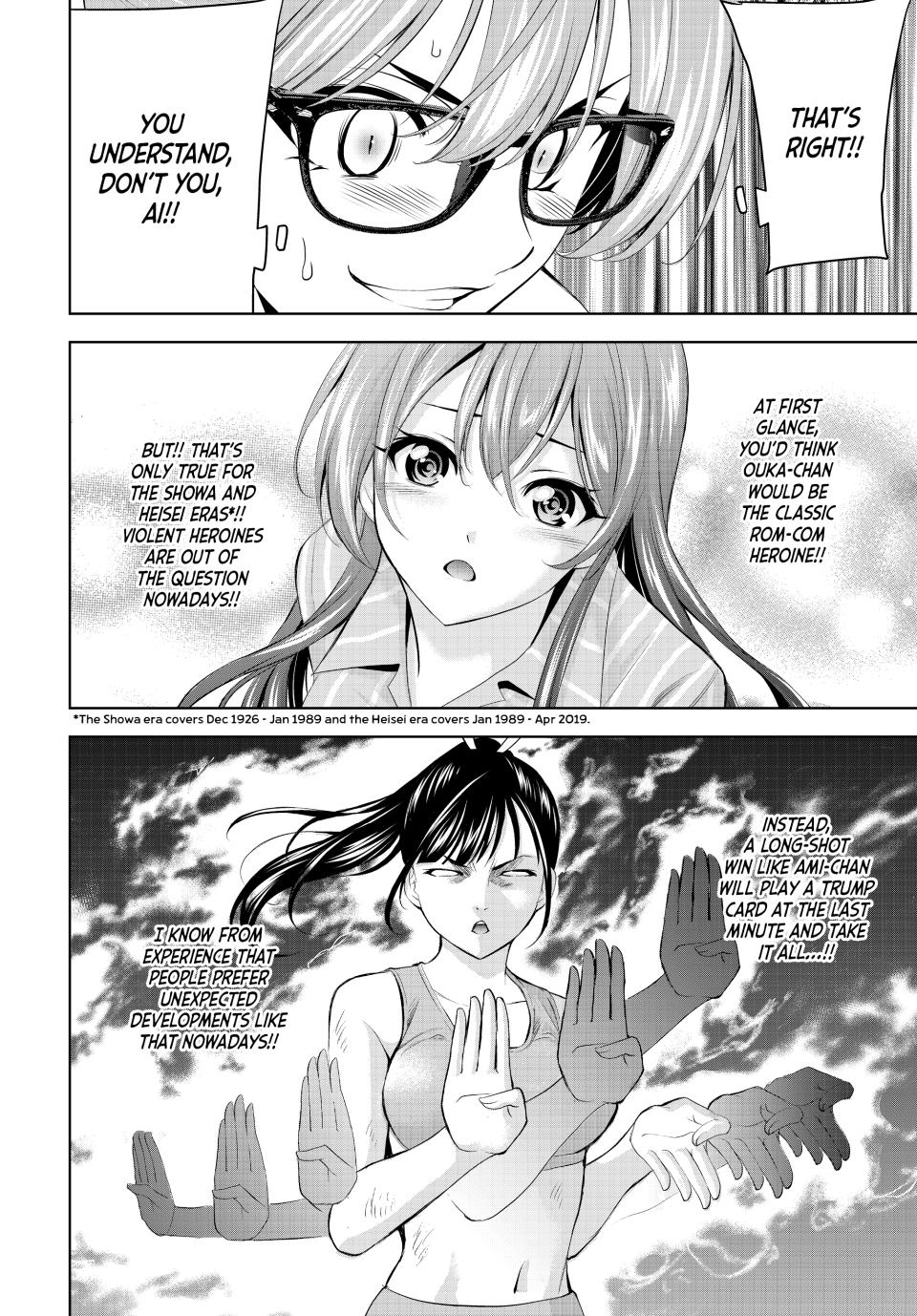 Goddess Café Terrace Chapter 199 page 8 - Chapter 199