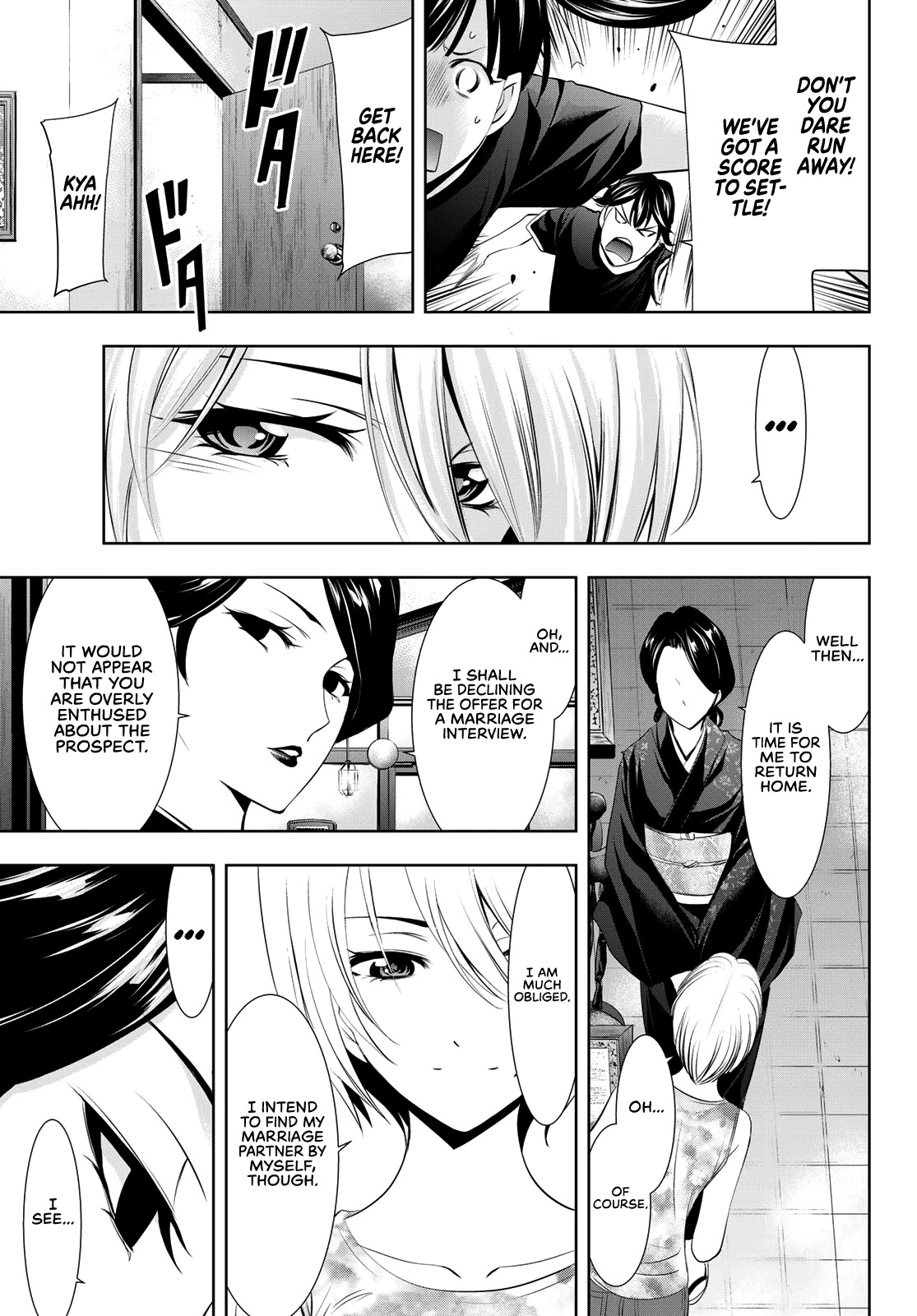 Goddess Café Terrace Chapter 20 page 12 - Chapter 20: After the Rain