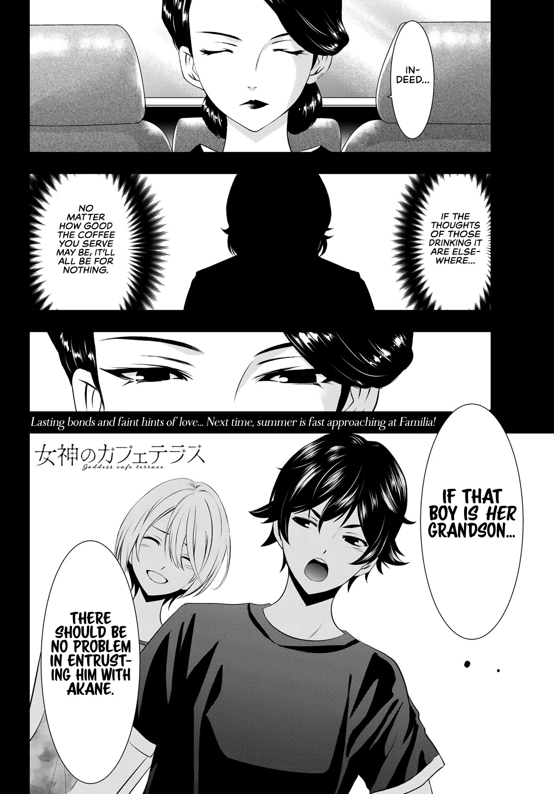 Goddess Café Terrace Chapter 20 page 19 - Chapter 20: After the Rain