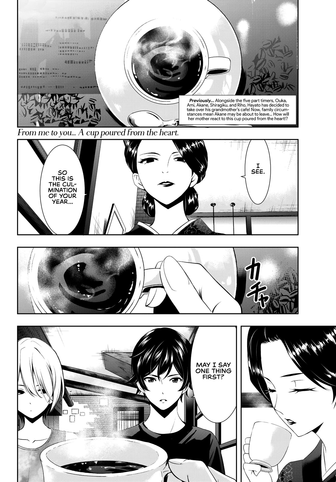 Goddess Café Terrace Chapter 20 page 3 - Chapter 20: After the Rain