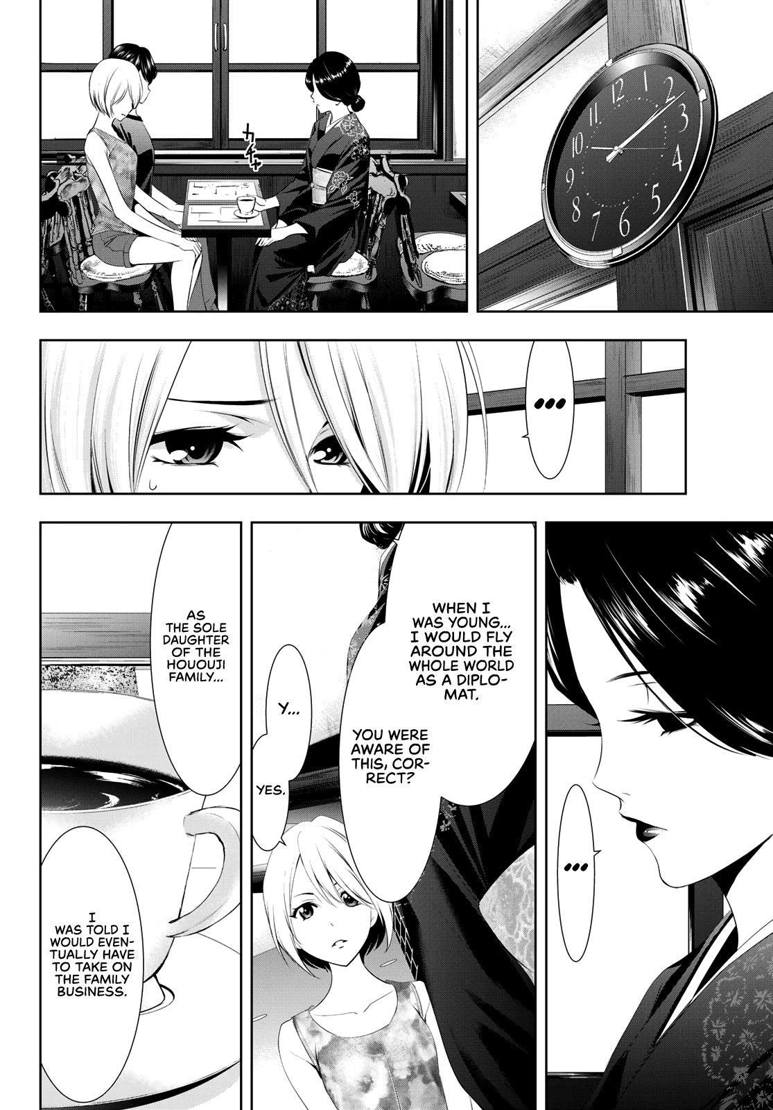 Goddess Café Terrace Chapter 20 page 5 - Chapter 20: After the Rain