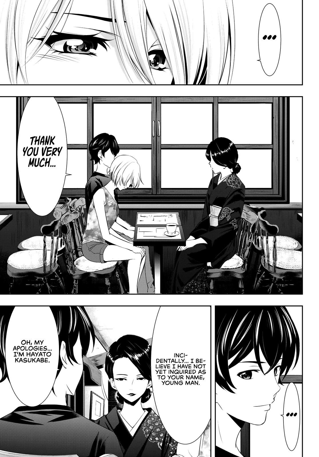 Goddess Café Terrace Chapter 20 page 8 - Chapter 20: After the Rain
