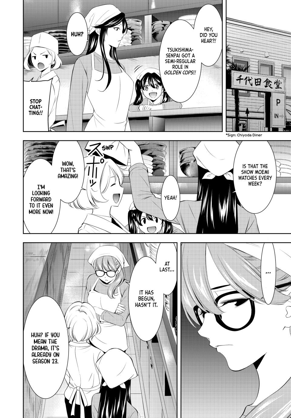 Goddess Café Terrace Chapter 200 page 5 - Chapter 200