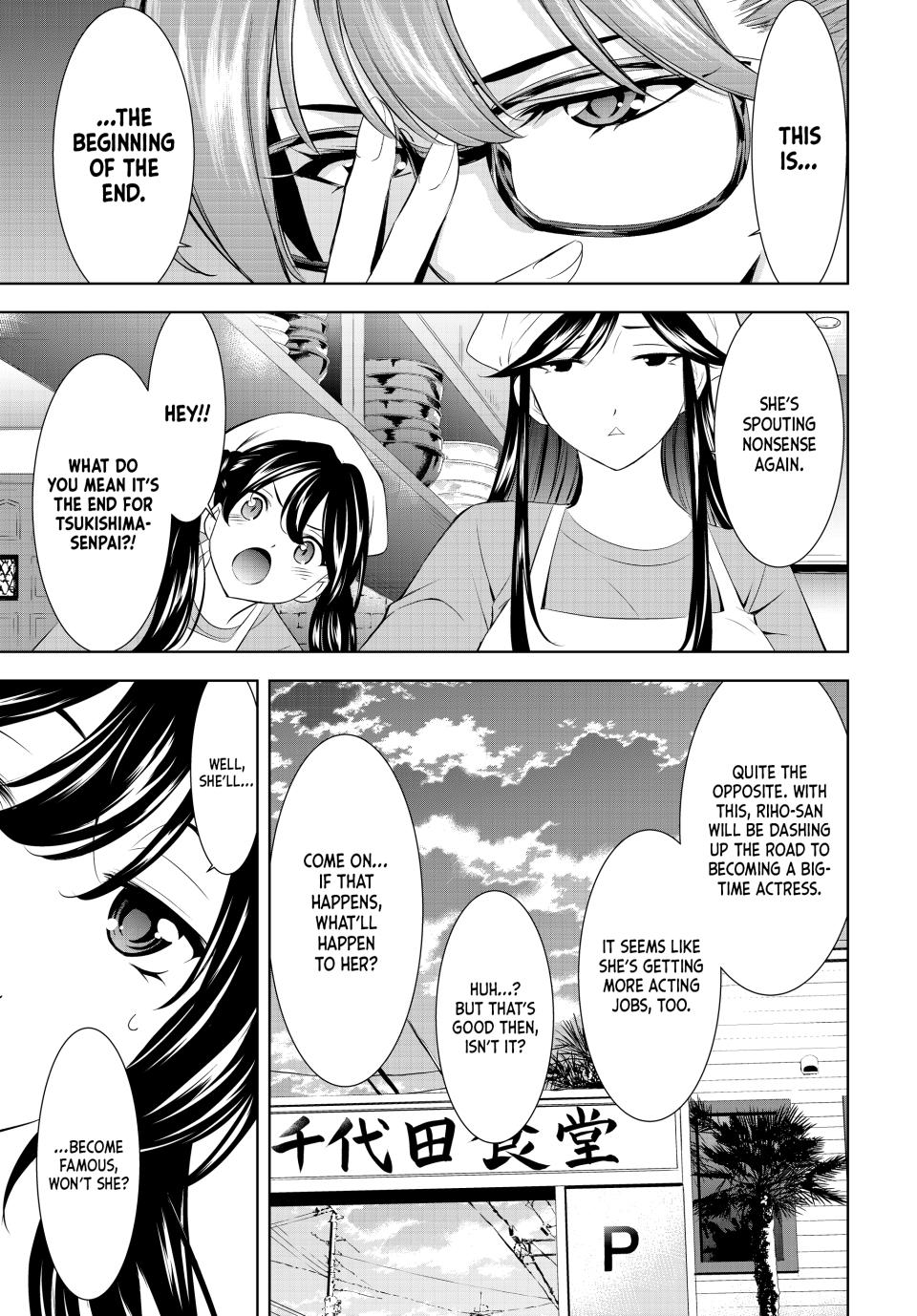 Goddess Café Terrace Chapter 200 page 6 - Chapter 200