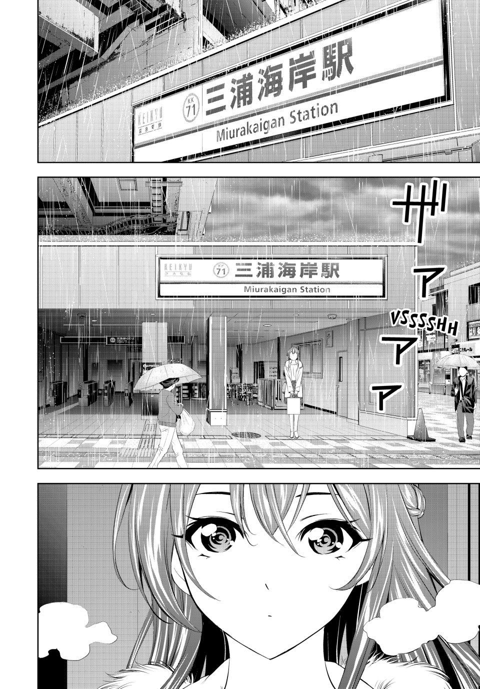 Goddess Café Terrace Chapter 201 page 6 - Chapter 201