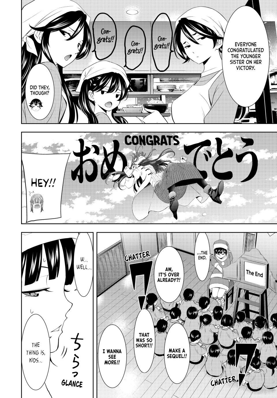 Goddess Café Terrace Chapter 202 page 16 - Chapter 202
