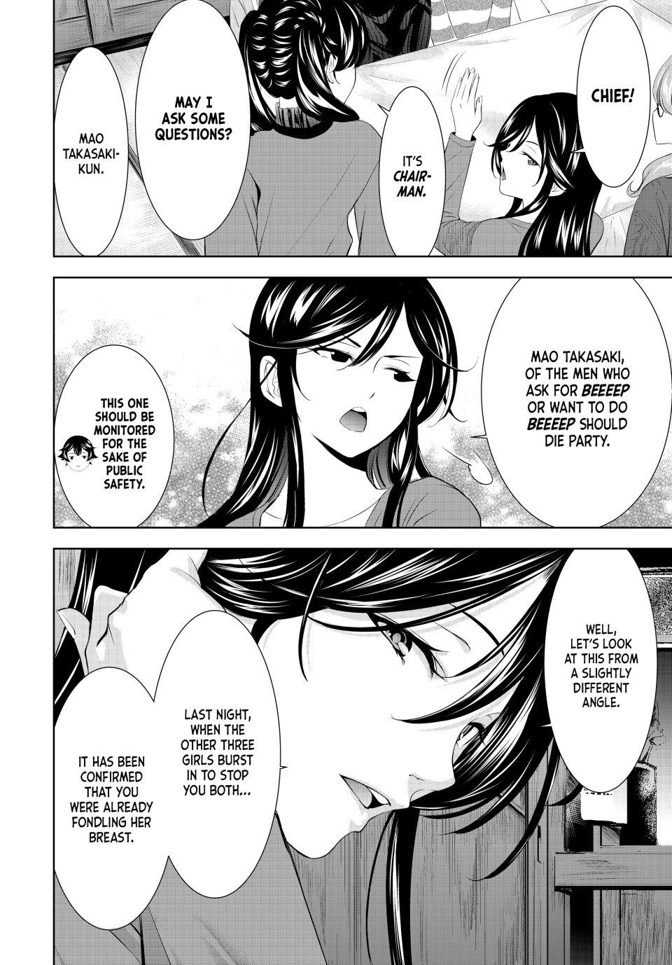 Goddess Café Terrace Chapter 204 page 12 - Chapter 204