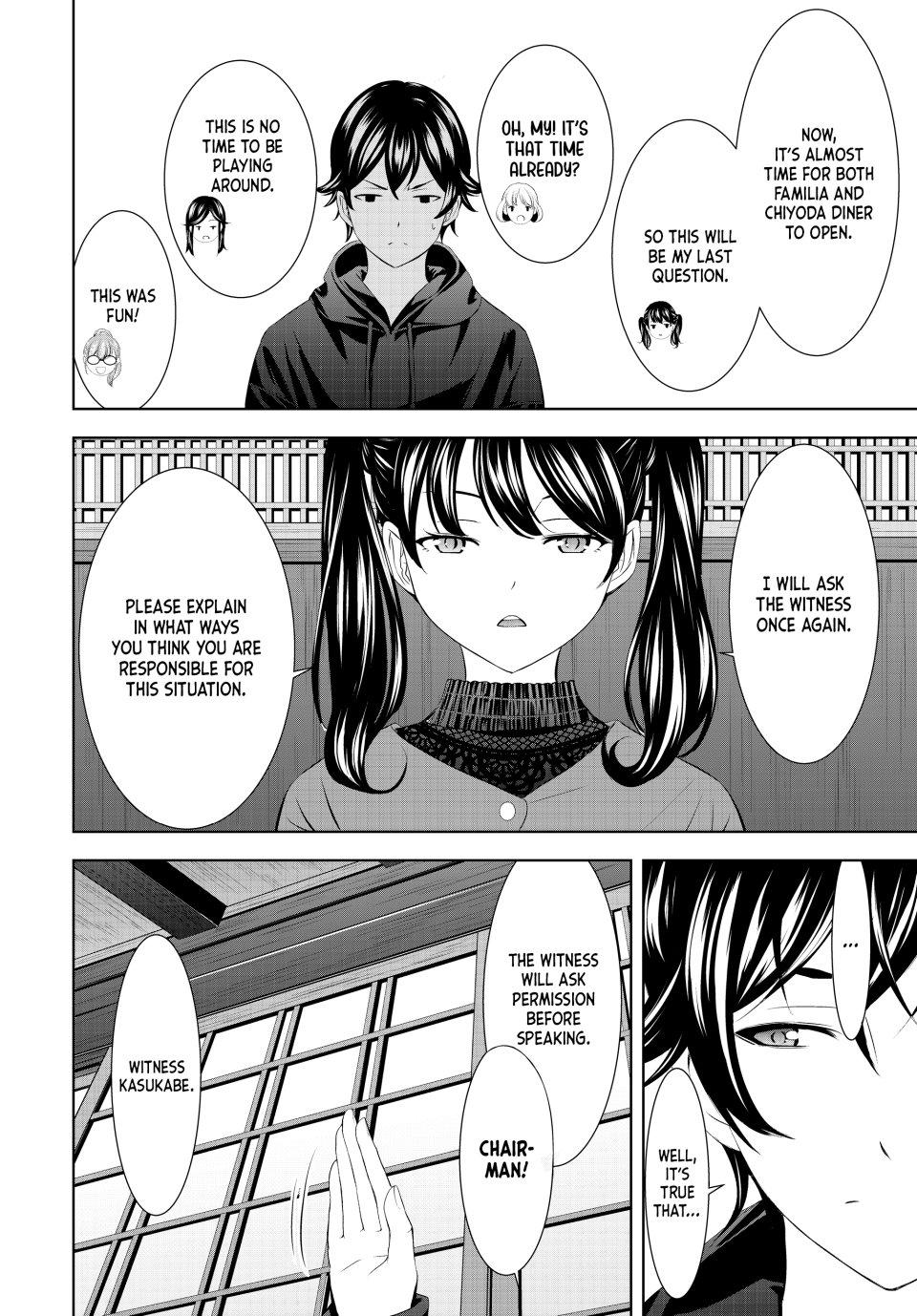 Goddess Café Terrace Chapter 204 page 16 - Chapter 204