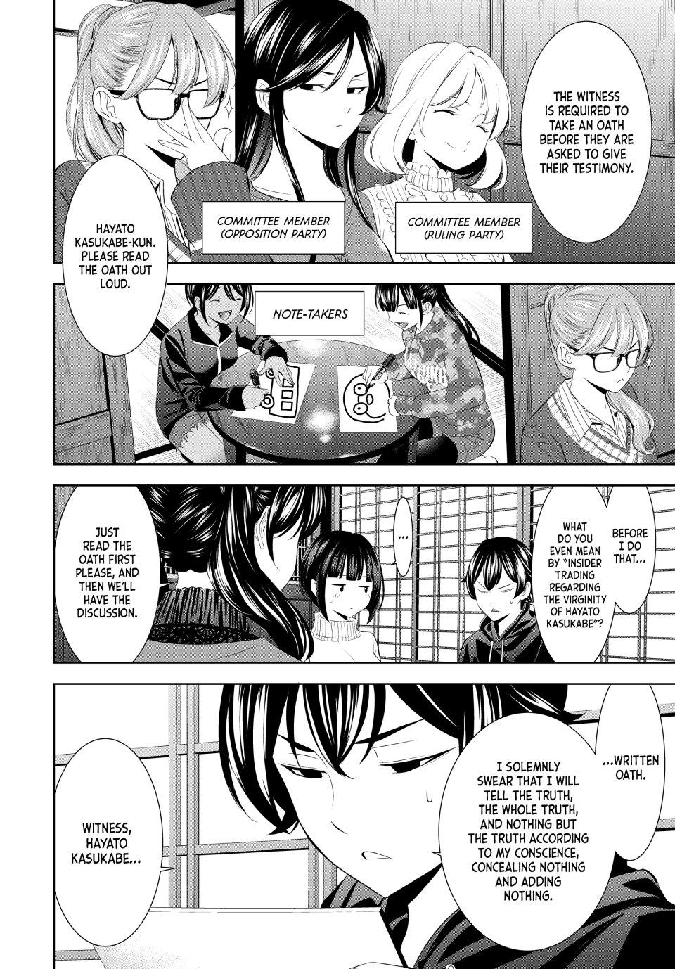 Goddess Café Terrace Chapter 204 page 4 - Chapter 204