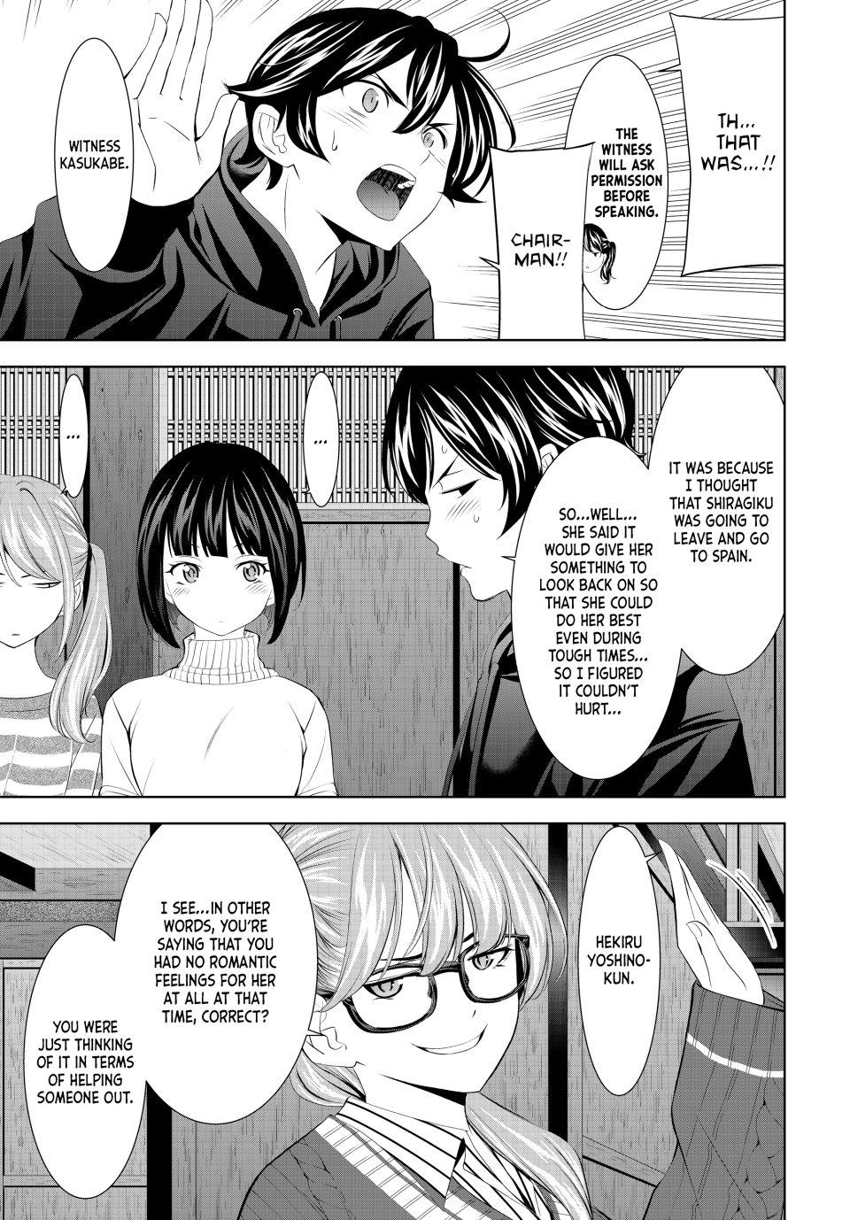 Goddess Café Terrace Chapter 204 page 7 - Chapter 204