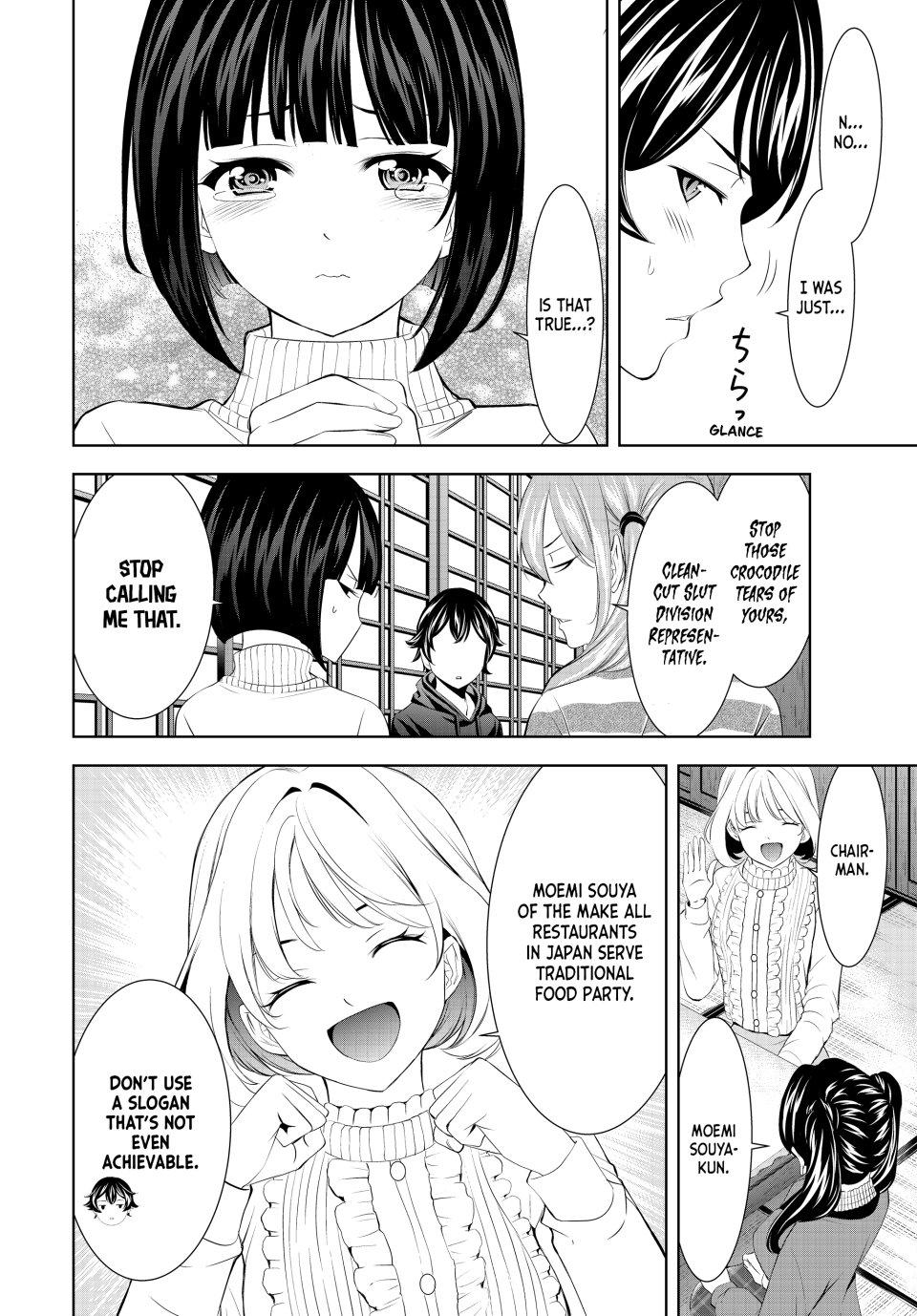 Goddess Café Terrace Chapter 204 page 8 - Chapter 204