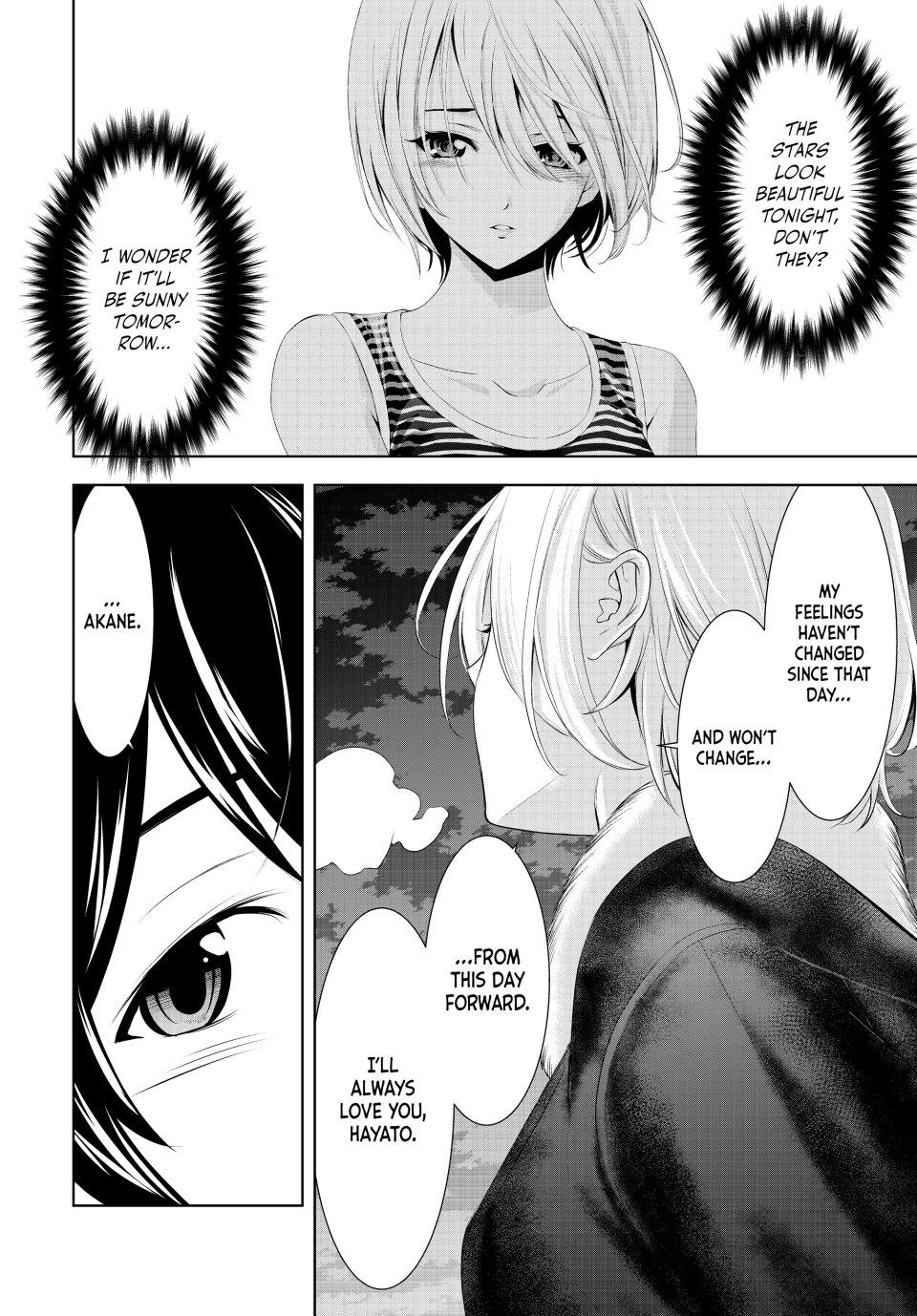 Goddess Café Terrace Chapter 205 page 14 - Chapter 205
