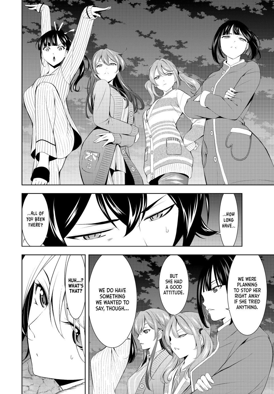 Goddess Café Terrace Chapter 205 page 16 - Chapter 205
