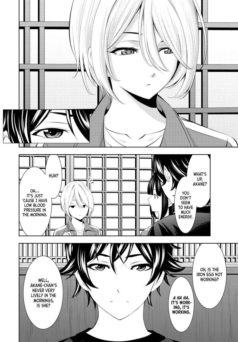 Goddess Café Terrace Chapter 205 page 3 - Chapter 205