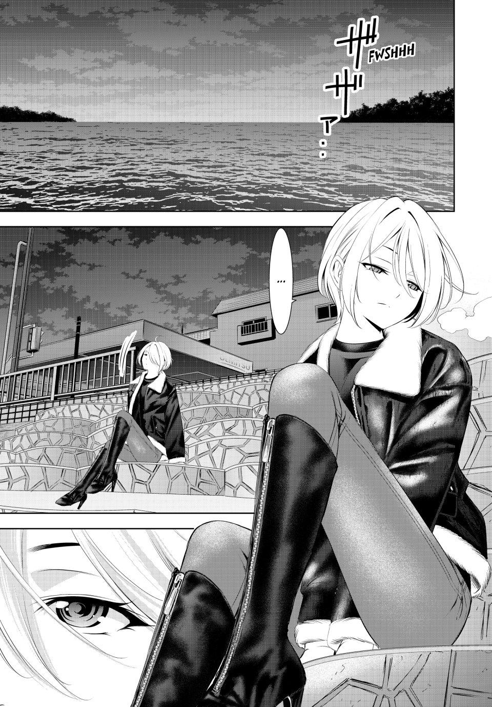 Goddess Café Terrace Chapter 205 page 4 - Chapter 205
