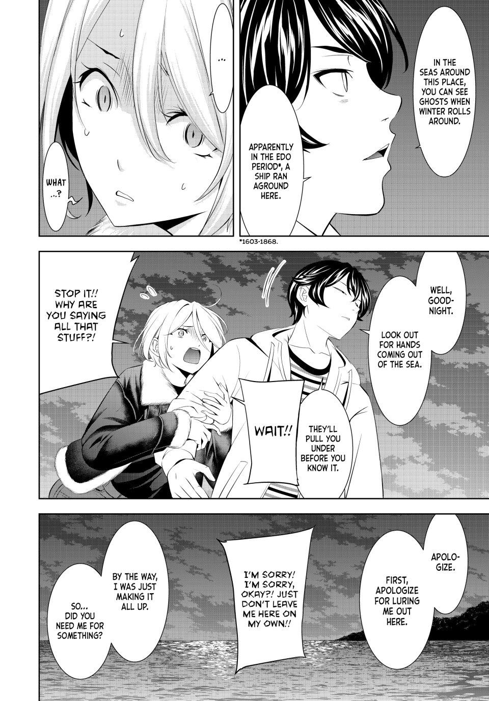 Goddess Café Terrace Chapter 205 page 7 - Chapter 205