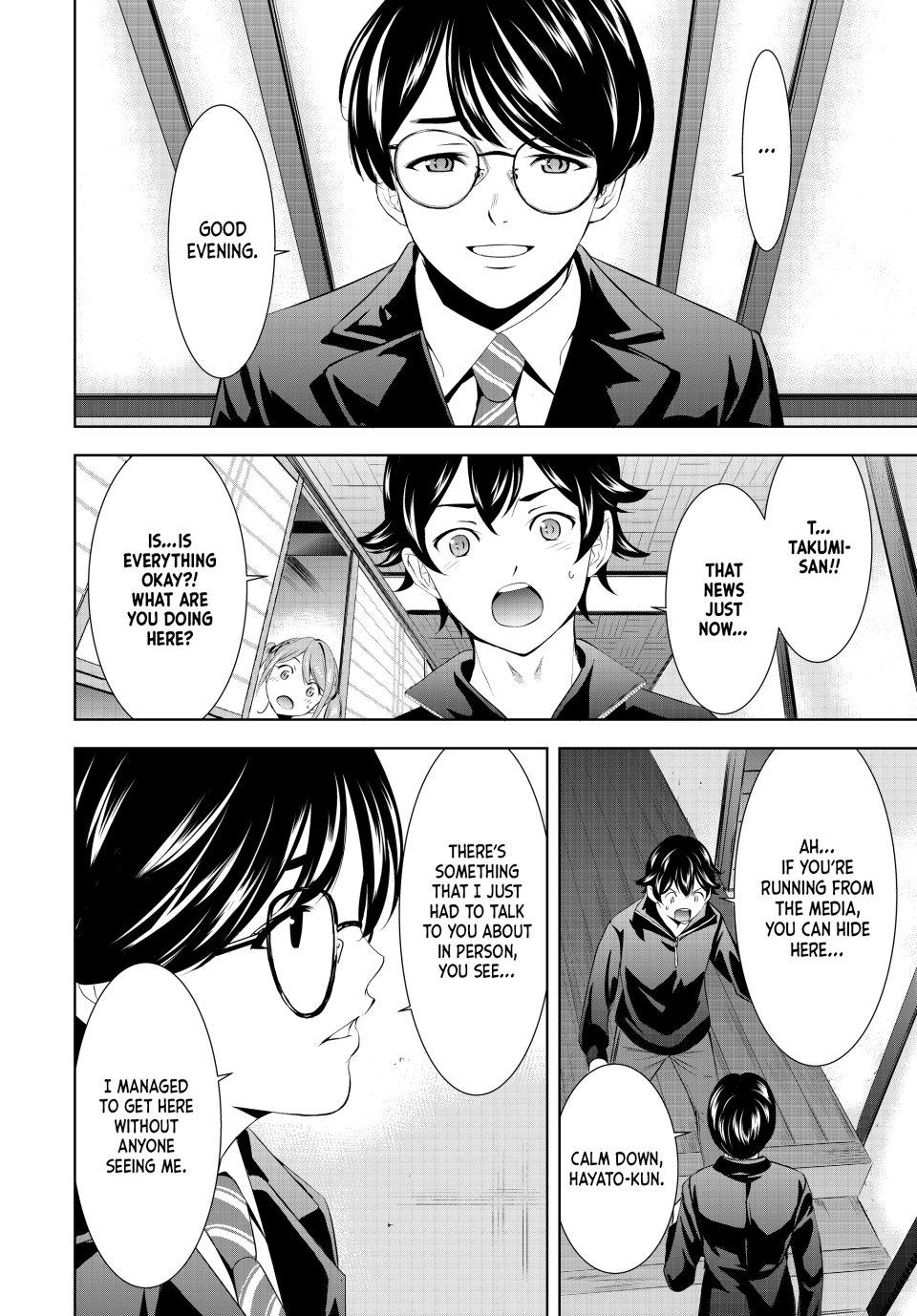 Goddess Café Terrace Chapter 207 page 14 - Chapter 207