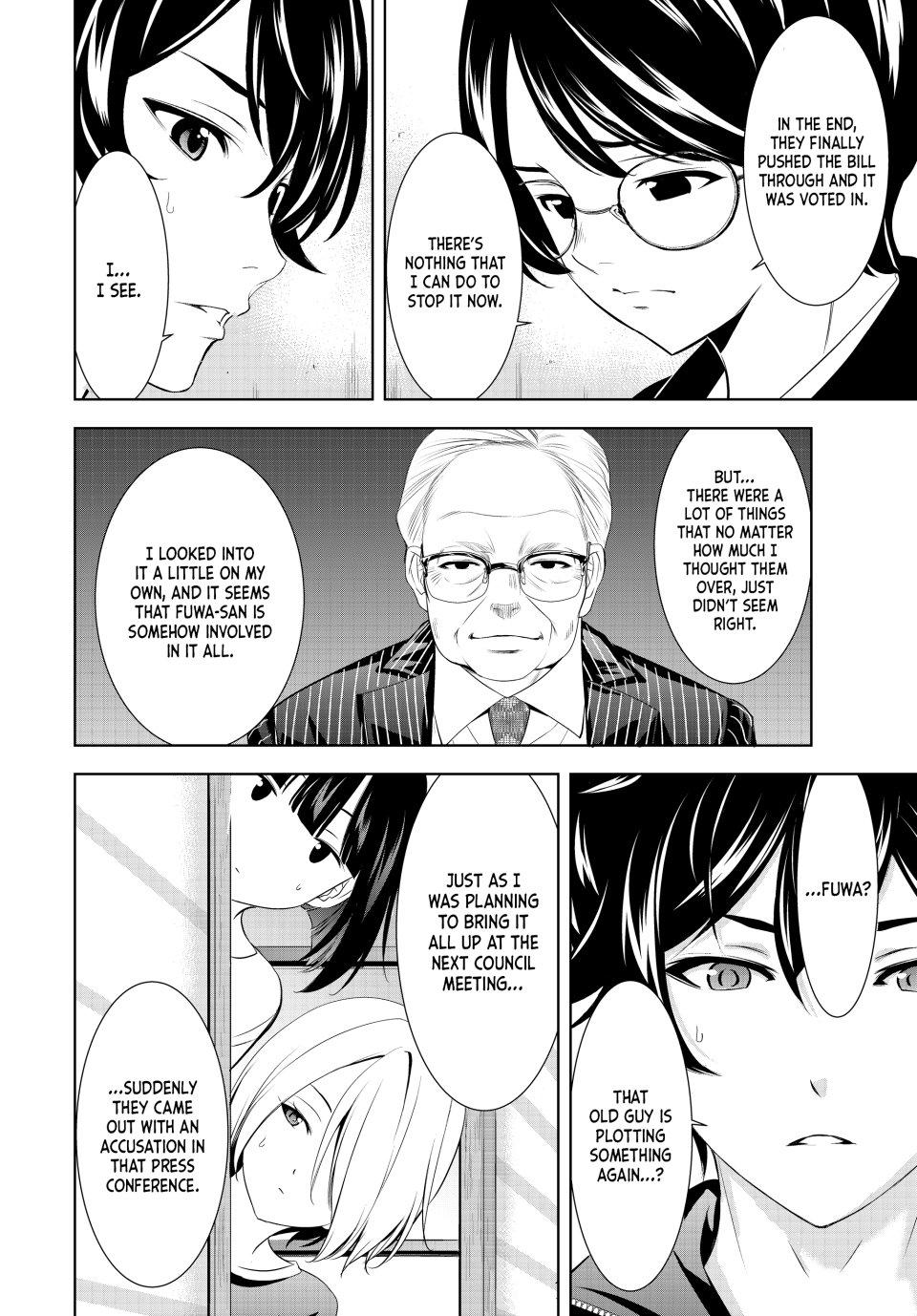 Goddess Café Terrace Chapter 207 page 16 - Chapter 207