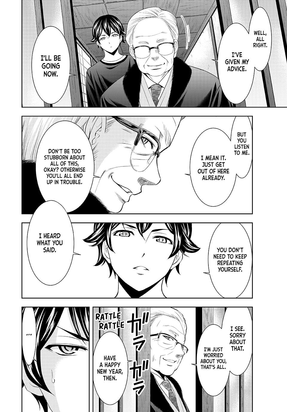 Goddess Café Terrace Chapter 208 page 14 - Chapter 208