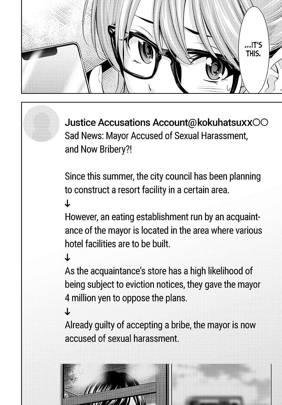 Goddess Café Terrace Chapter 208 page 16 - Chapter 208