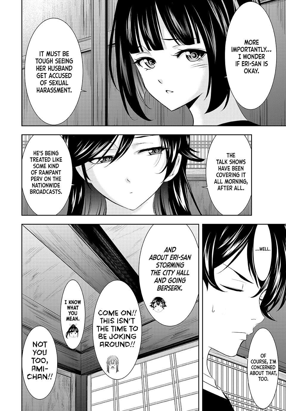 Goddess Café Terrace Chapter 208 page 6 - Chapter 208