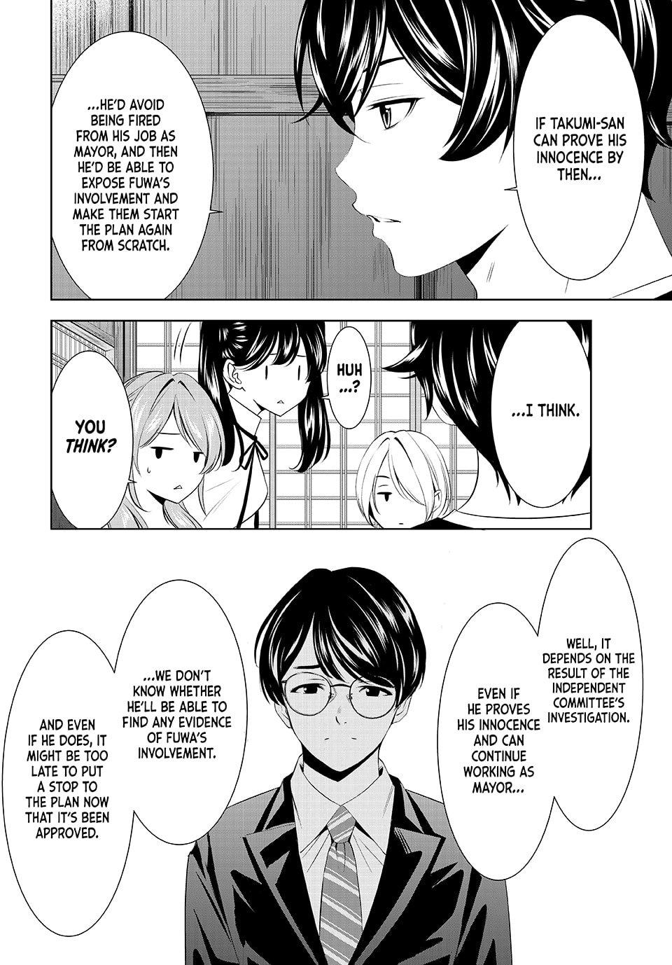 Goddess Café Terrace Chapter 208 page 8 - Chapter 208