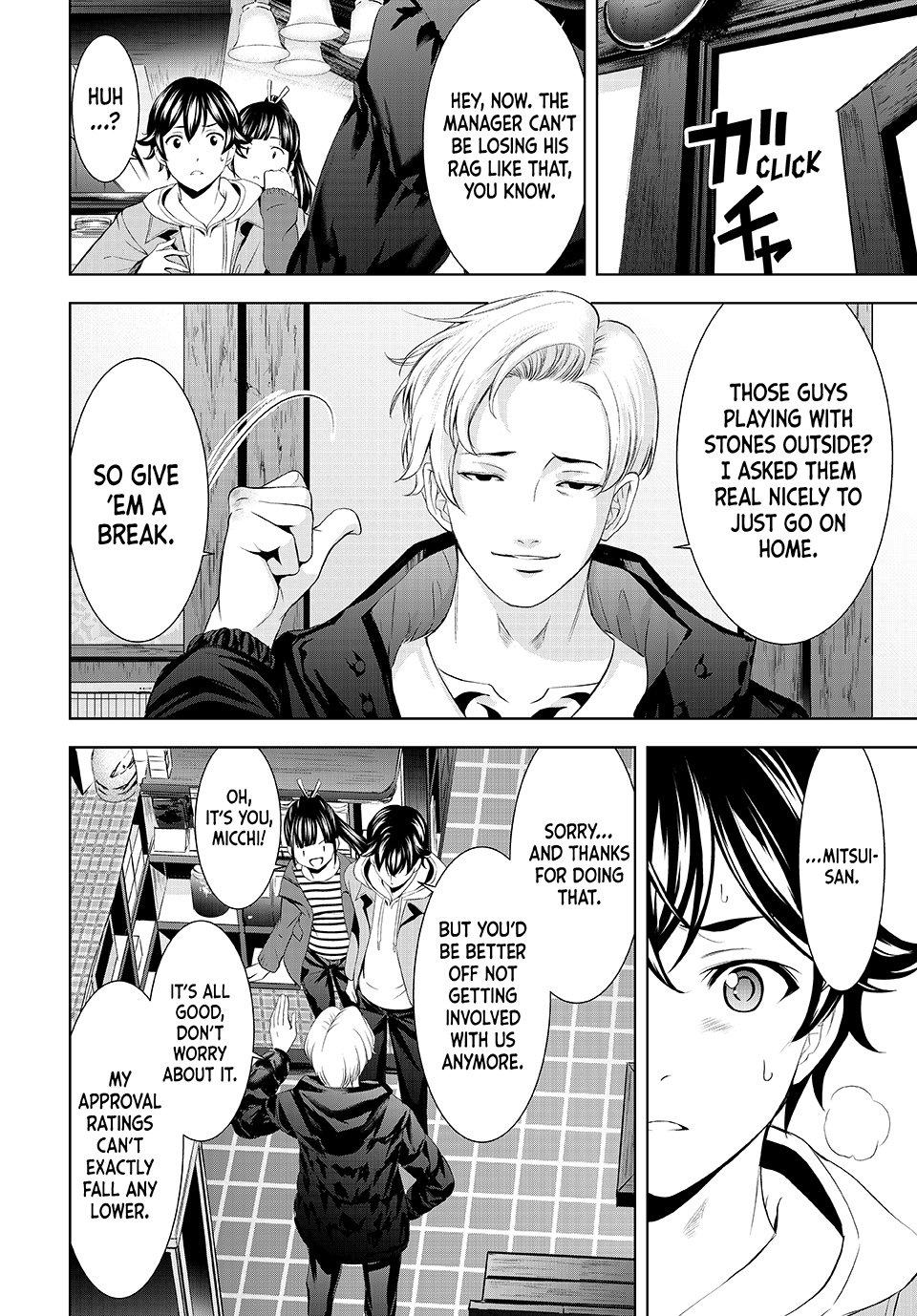 Goddess Café Terrace Chapter 209 page 6 - Chapter 209