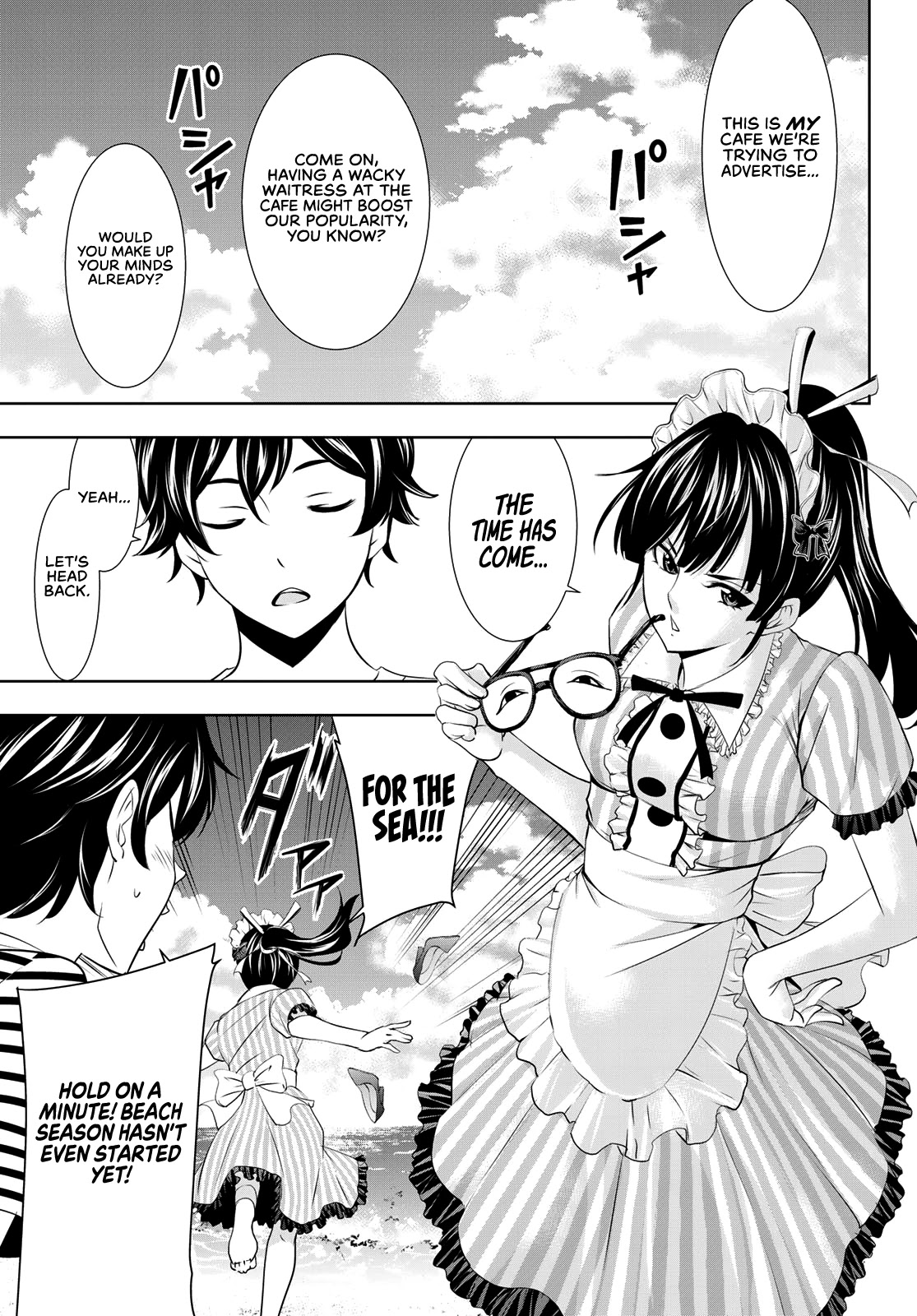 Goddess Café Terrace Chapter 21 page 14 - Chapter 21: The Start of Summer