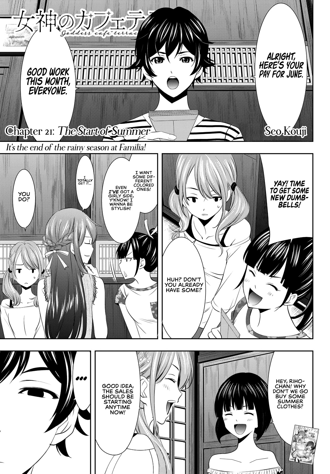 Goddess Café Terrace Chapter 21 page 2 - Chapter 21: The Start of Summer