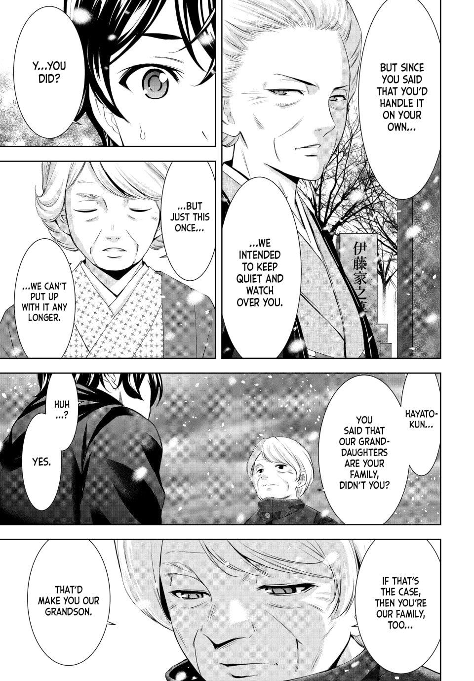 Goddess Café Terrace Chapter 210 page 17 - Chapter 210
