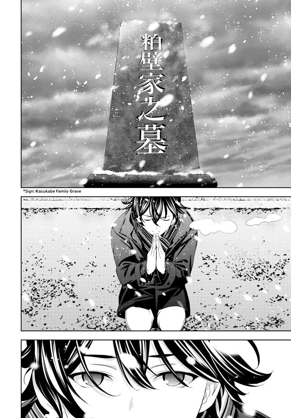 Goddess Café Terrace Chapter 210 page 7 - Chapter 210