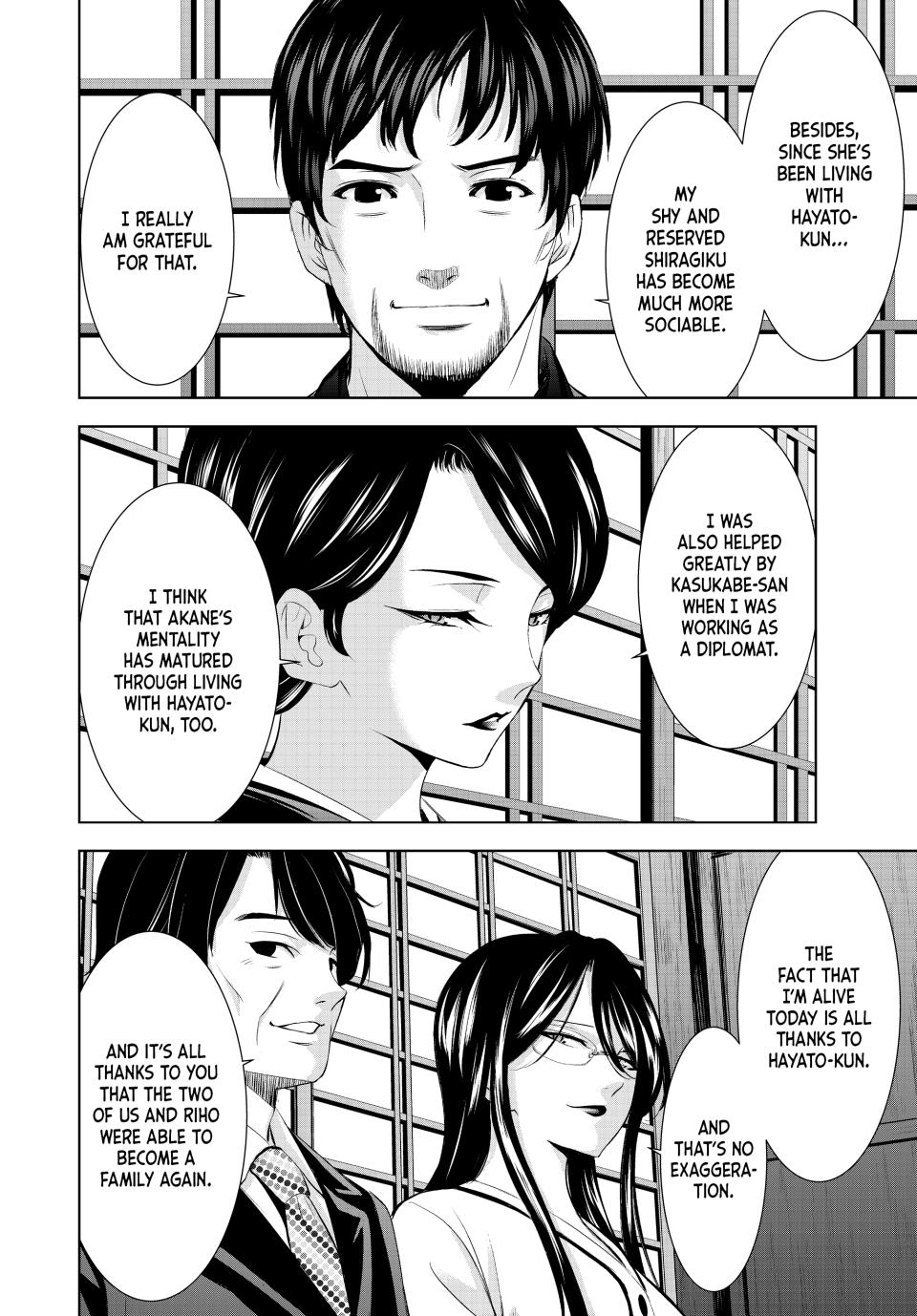 Goddess Café Terrace Chapter 211 page 10 - Chapter 211