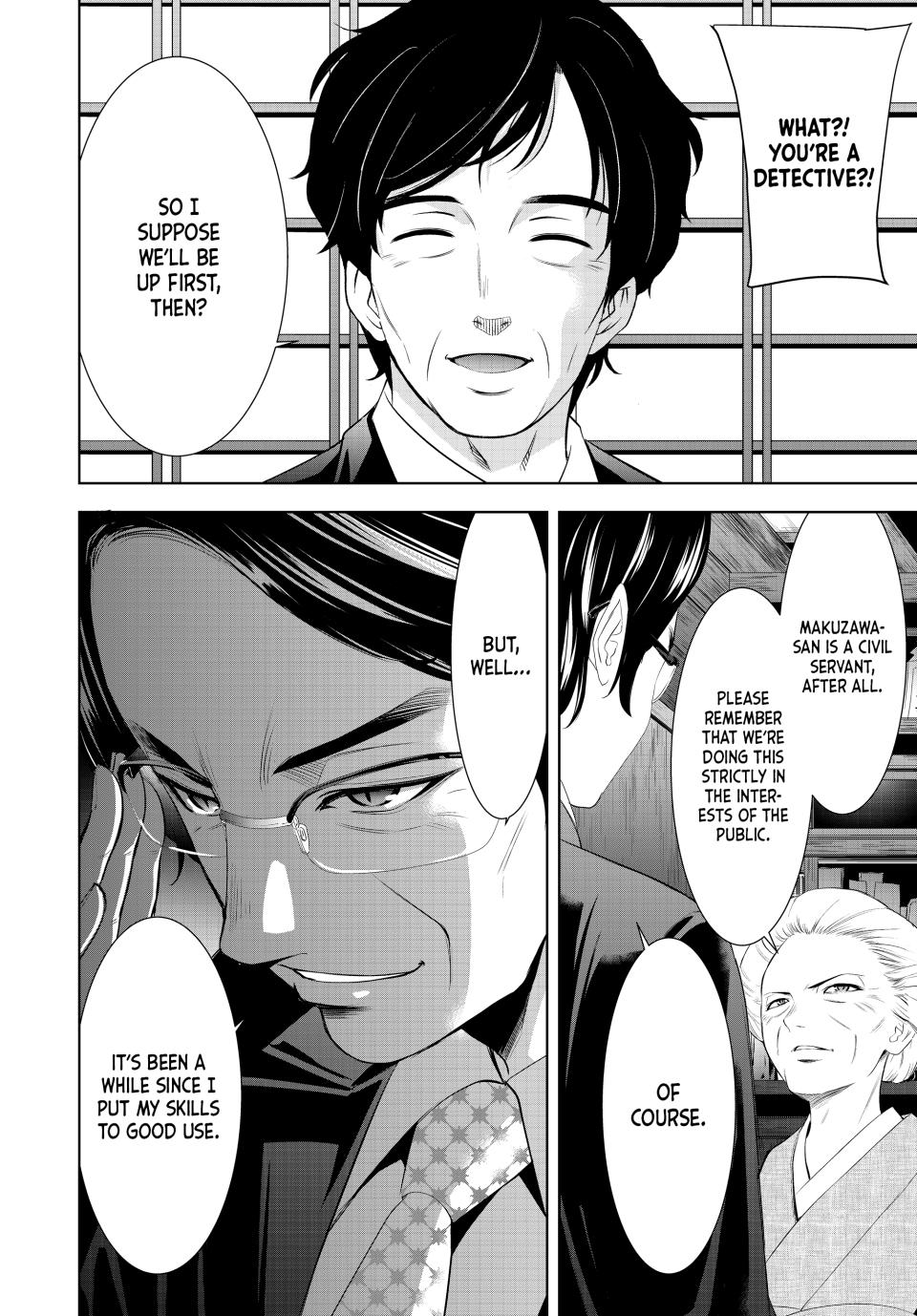 Goddess Café Terrace Chapter 211 page 16 - Chapter 211