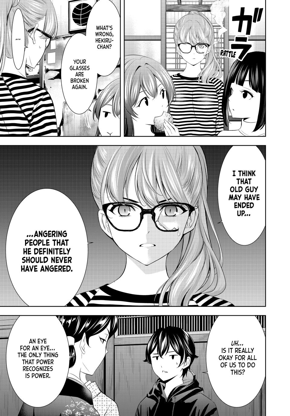 Goddess Café Terrace Chapter 211 page 17 - Chapter 211